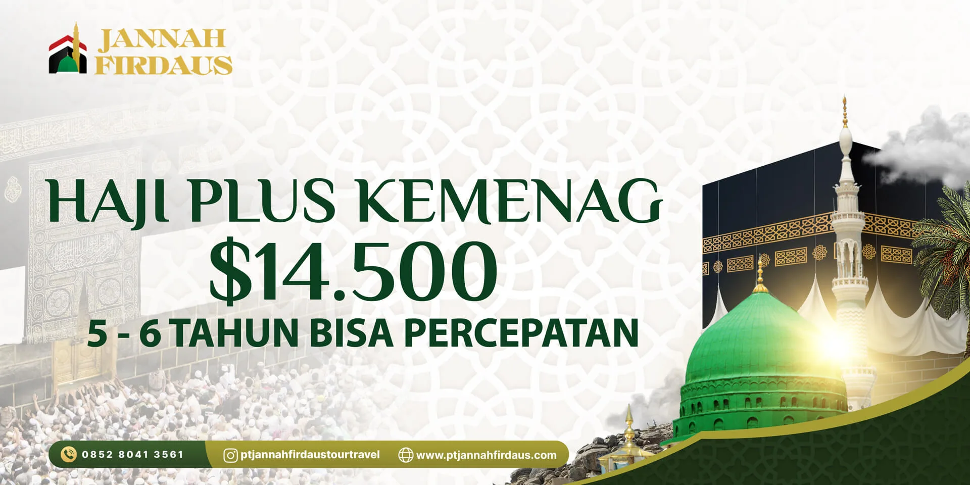 Haji Plus 2025 Banner