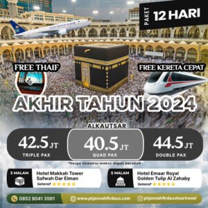 UMROH AKHIR TAHUN DESEMBER 2024 PAKET ALKAUTSAR