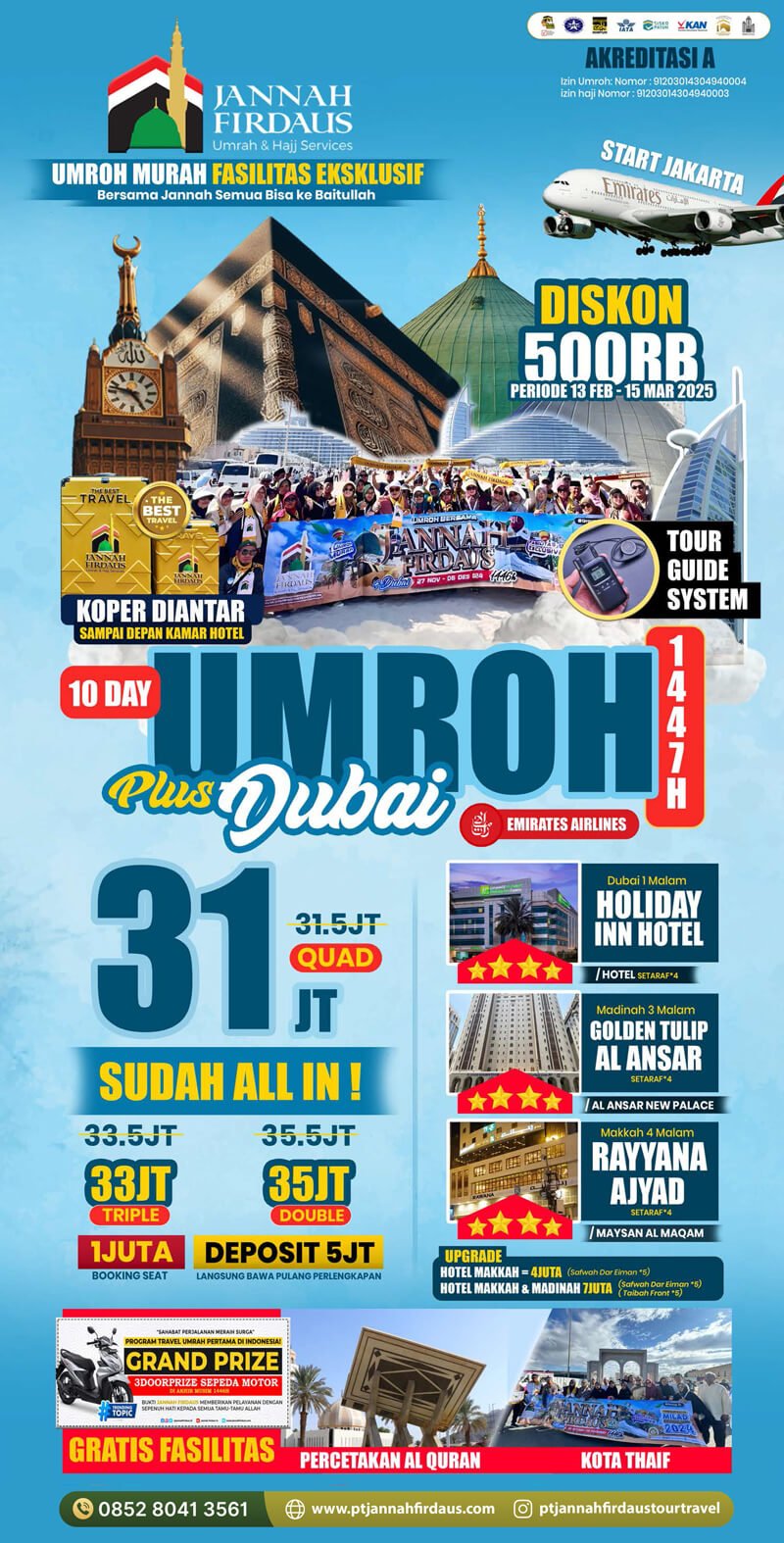 Umrah Plus Dubai 1447H