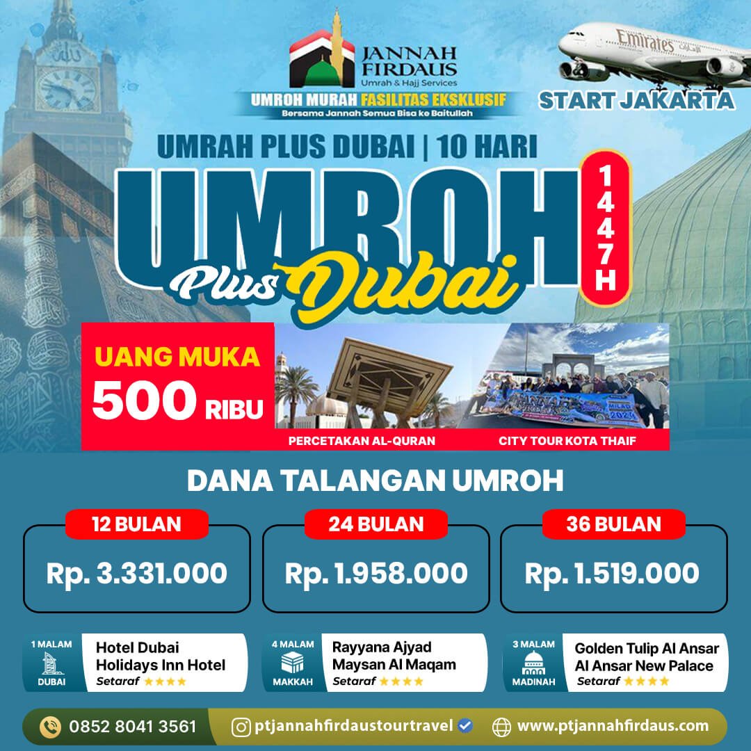 dana talangan umroh plus dubai 2025 1447 hijriah