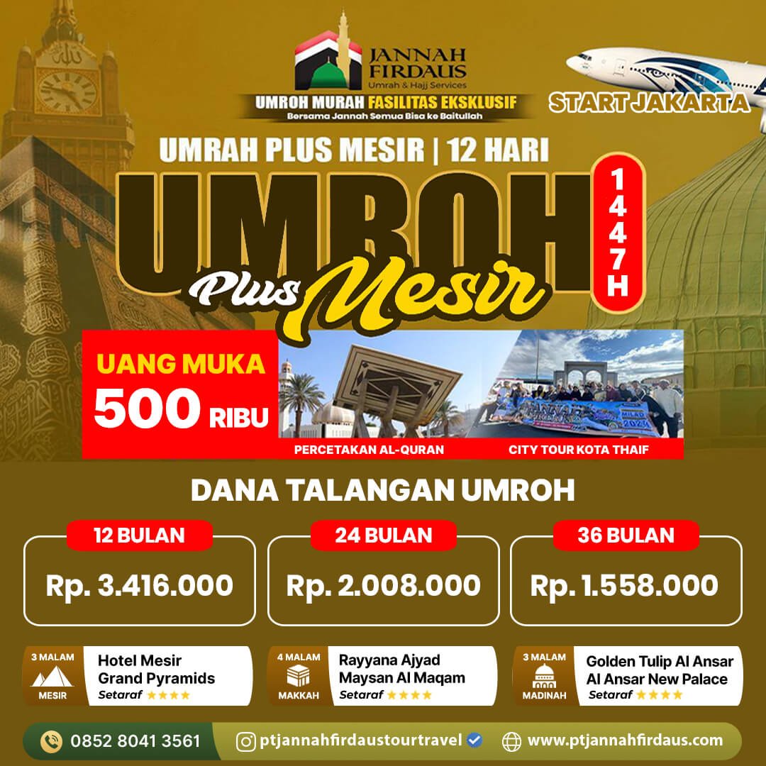 dana talangan umroh plus mesir 2025 1447 hijriah
