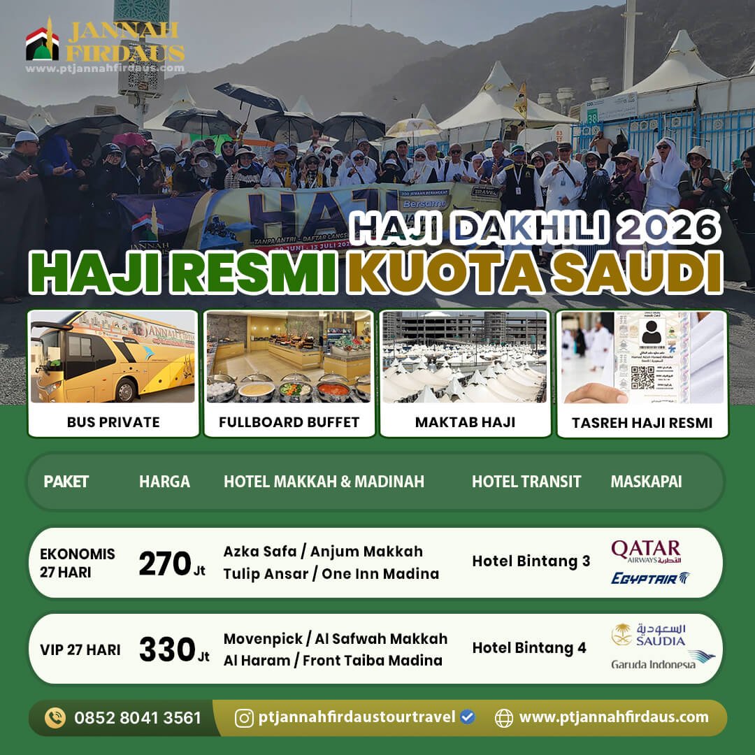 Haji Dakhili 2026 3 Haji Dakhili 2026
