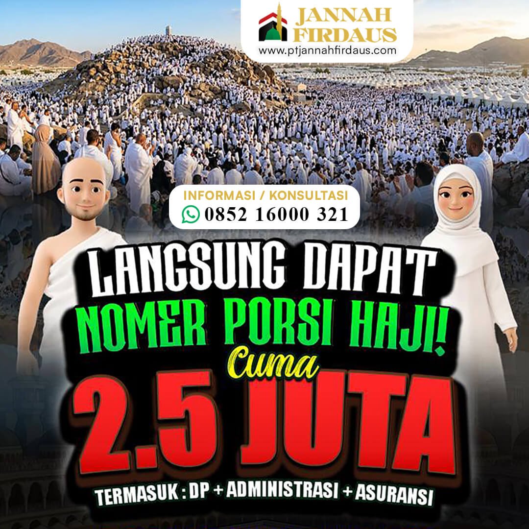 dana talangan haji plus